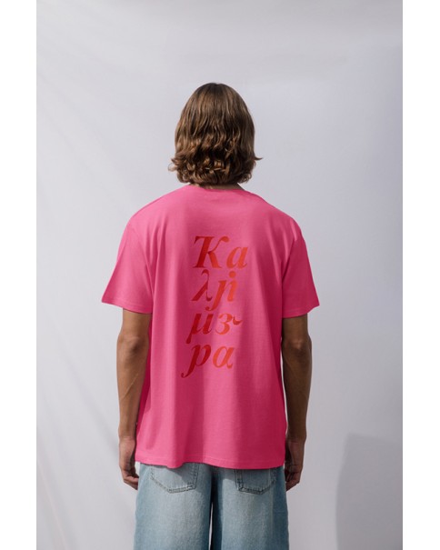 Hard Clo. - Good Morning T-shirt