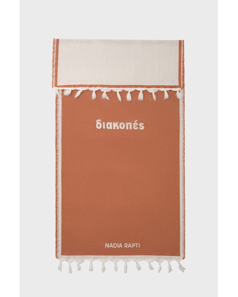 Nadia Rapti - Vacation Beach Towel