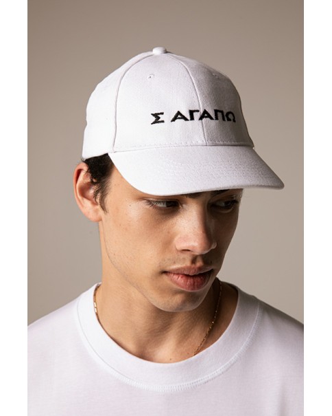 Hard Clo. - I Love You Cap