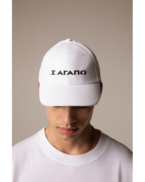 Hard Clo. - I Love You Cap