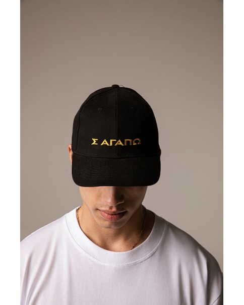 Hard Clo. - I Love You Cap