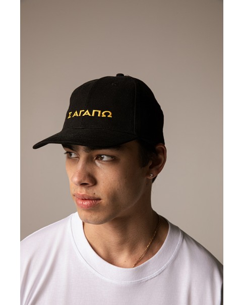 Hard Clo. - I Love You Cap