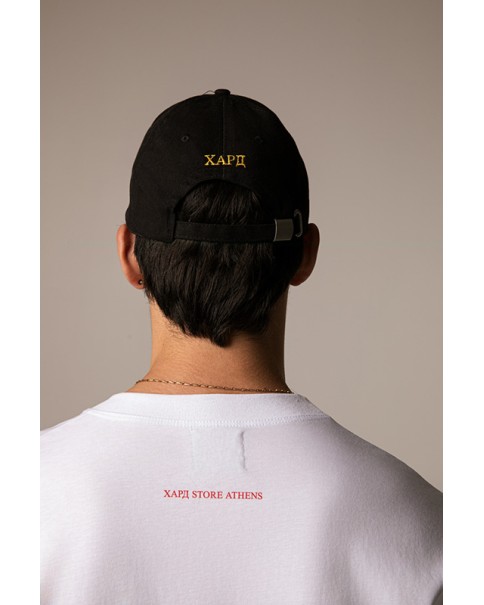 Hard Clo. - I Love You Cap